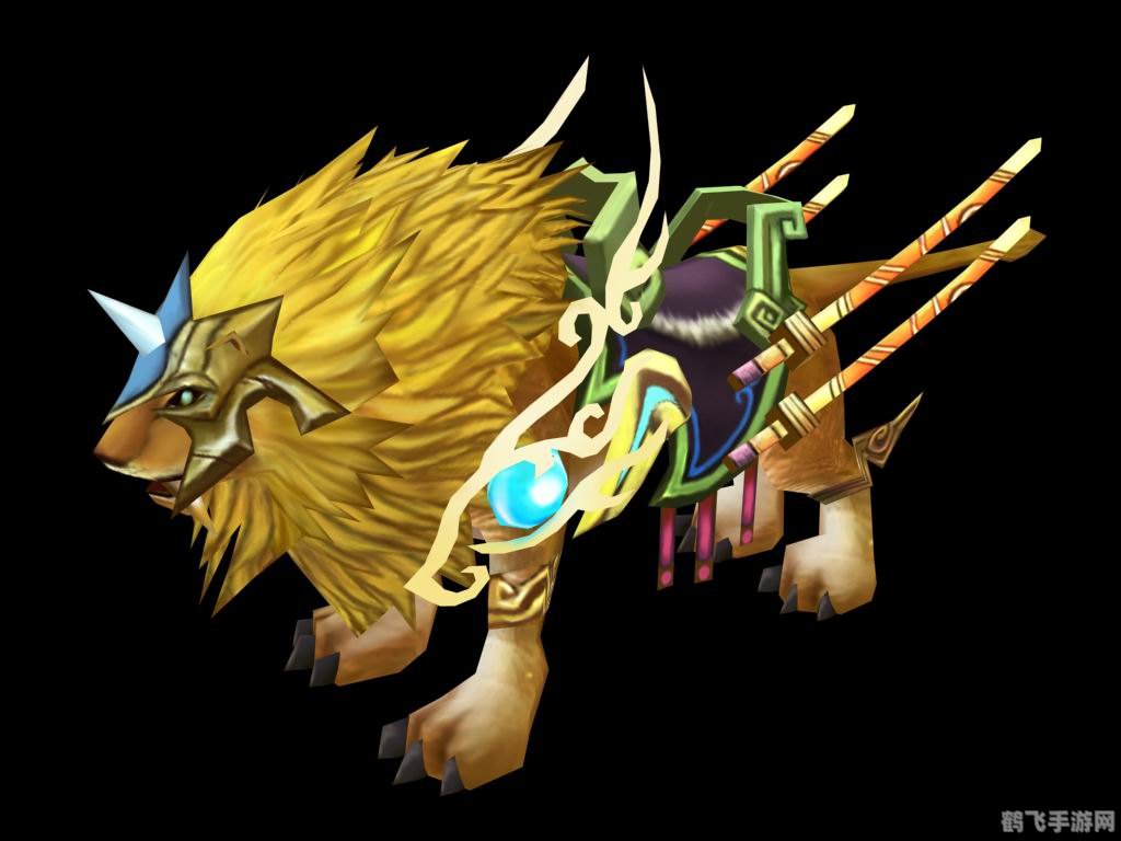 黄金狮王的缰绳：驯服兽中之王，探索游戏新境界