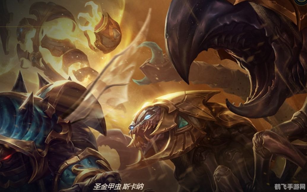 圣金甲虫 斯卡纳,圣金甲虫斯卡纳：揭秘英雄联盟中的神秘力量