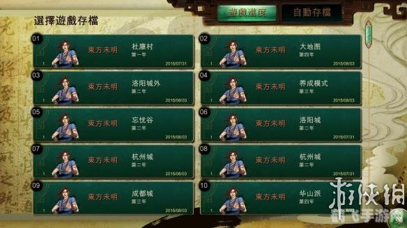 侠客风云传 steam,&lt;h1&gt;侠客风云传Steam版攻略：江湖之旅的必备指南&lt;/h1&gt;
