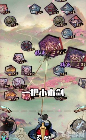 好大一把剑,好大一把剑手游攻略:剑指巅峰,成为无敌剑神!