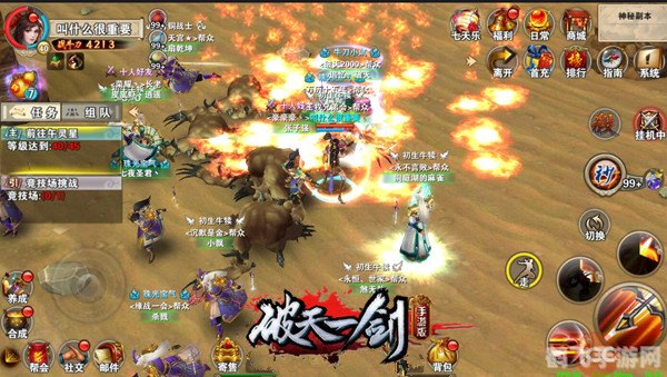 好大一把剑,好大一把剑手游攻略:剑指巅峰,成为无敌剑神!