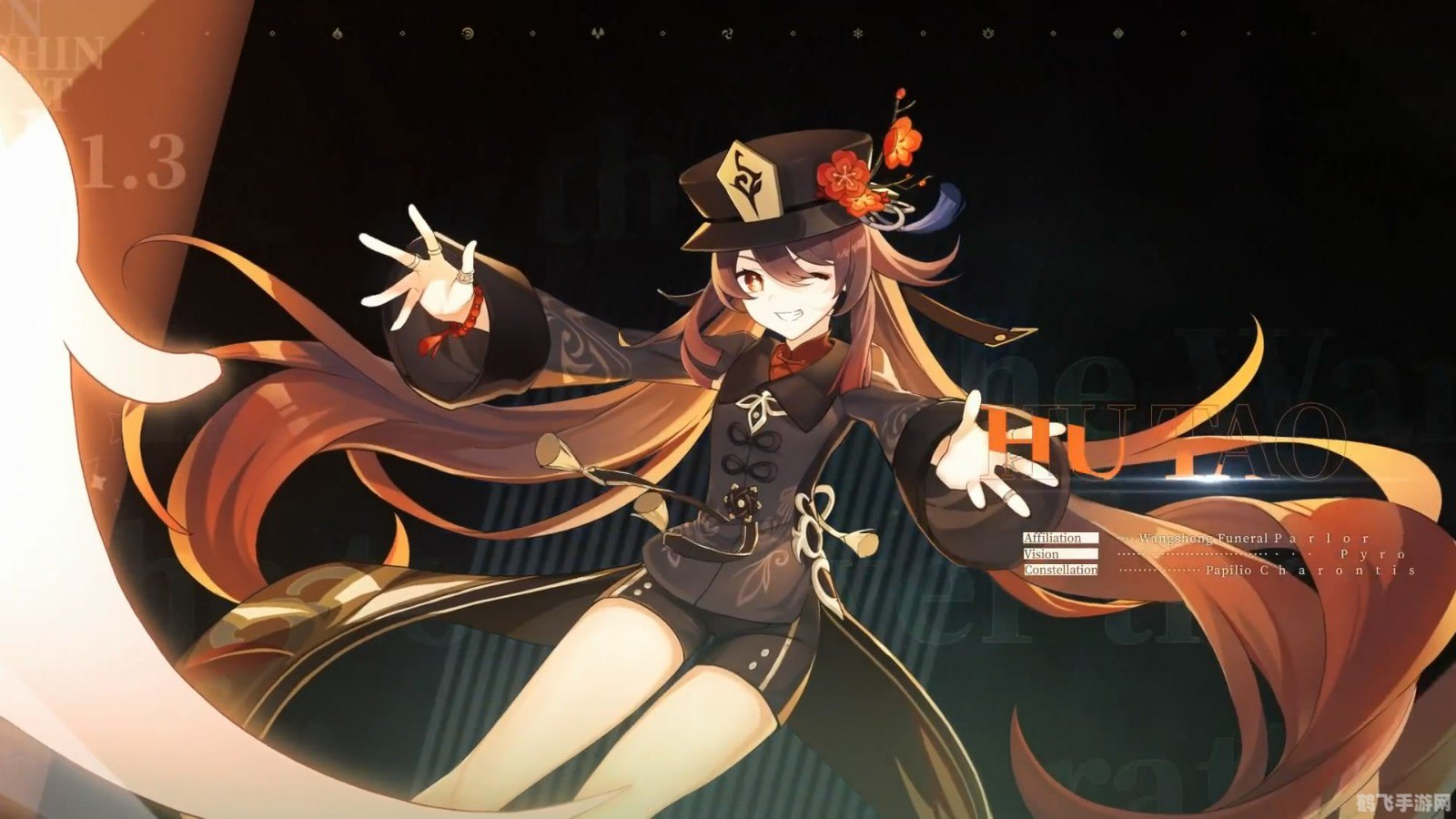 原神胡桃表情包GIF走红,萌趣动态图成玩家新宠