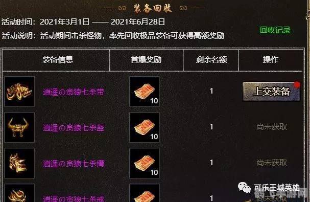 最新网页游戏开服时间表,<h1>掌握最新网页游戏开服动态,畅游新服快人一步!</h1>