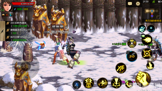 DNF体验服:探索未知,手游玩法全解析