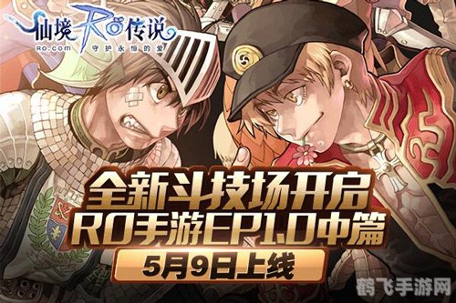 ron手游,<h1>Ron手游深度解析与攻略指南</h1>