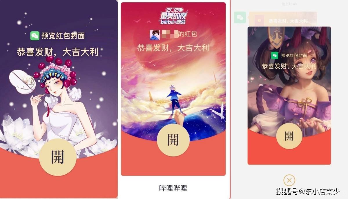 微信红包封面代码全攻略：手游玩家的福利秘籍