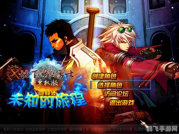 dnf 台服,&lt;h1&gt;DNF台服攻略：探索未知的游戏世界&lt;/h1&gt;