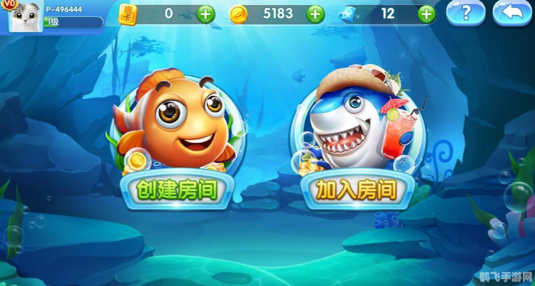 深海寻宝:捕鱼游戏赚钱攻略大揭秘