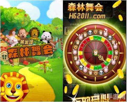 森林舞会正版,<h1>森林舞会正版游戏:舞动森林,狂欢派对等你加入!</h1>