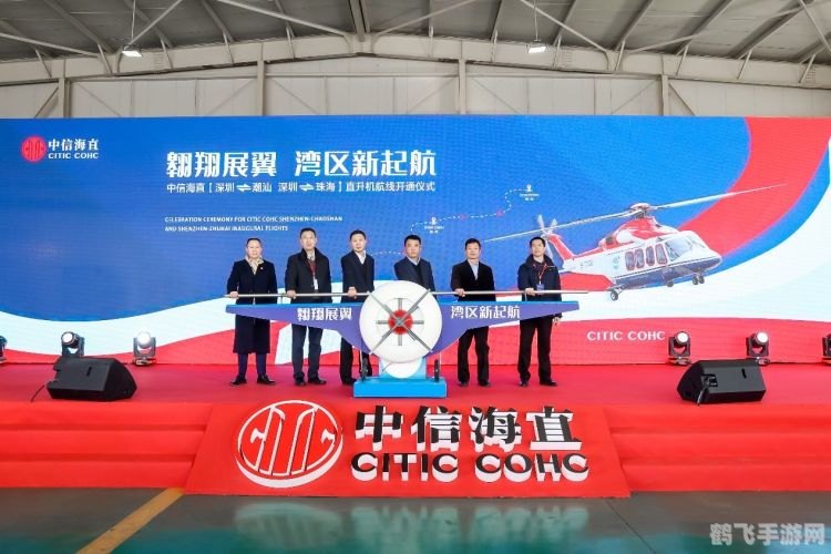 武装直升机游戏：翱翔战场的王者之道