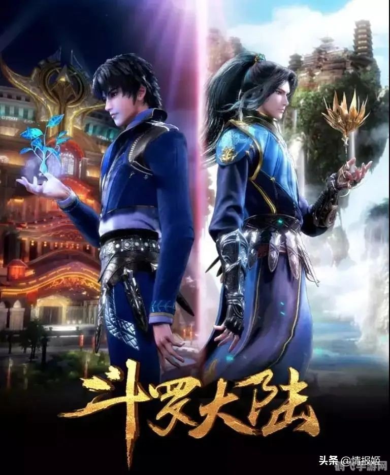 网通传奇1.80,网通传奇1.80手游攻略:成为传奇大陆的霸主!