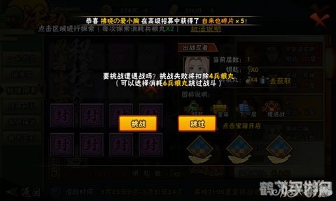 镶玉水晶匕首,手游攻略探索镶玉水晶匕首的神秘力量