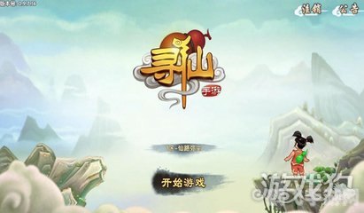 寻仙答题器,寻仙答题器:手游攻略与玩法全解析