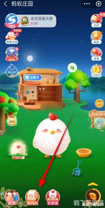 1月3日蚂蚁庄园答案,蚂蚁庄园1月3日攻略：掌握这些技巧，轻松成为庄园大师！