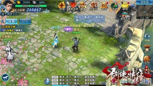 手游攻略：岂有此理！解决你不能畅玩的难题