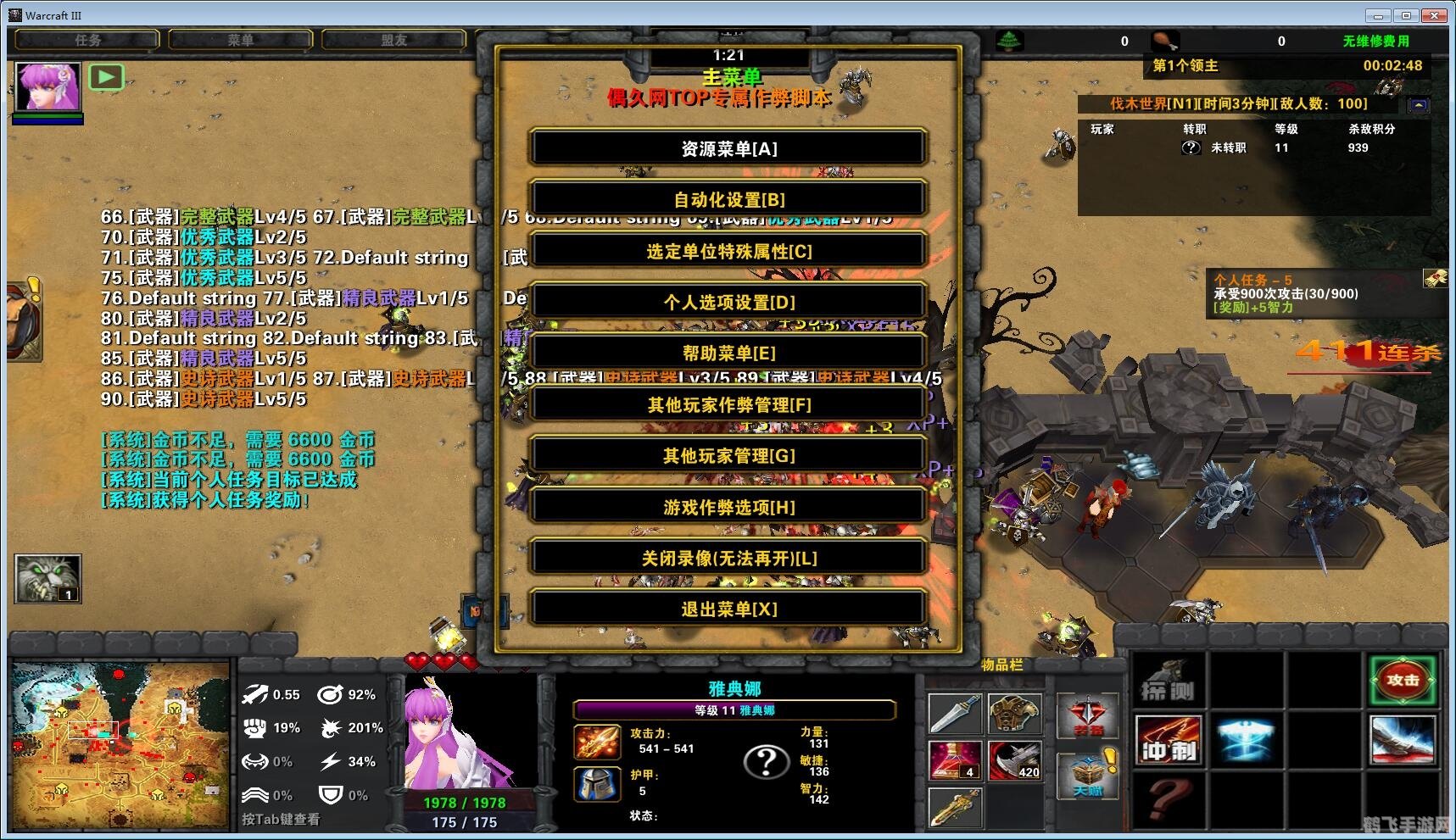 自定义英雄世界1.85,自定义英雄世界1.85手游攻略:打造你的专属英雄之旅