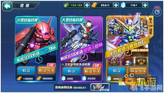 sd敢达无限正义,SD敢达无限正义手游深度攻略:带你玩转机甲世界!