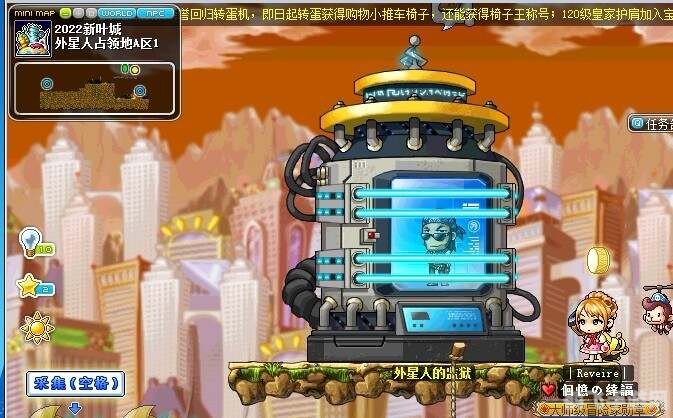 冒险岛2022新叶城,冒险岛2022新叶城探险攻略：探索未知，开启冒险之旅！