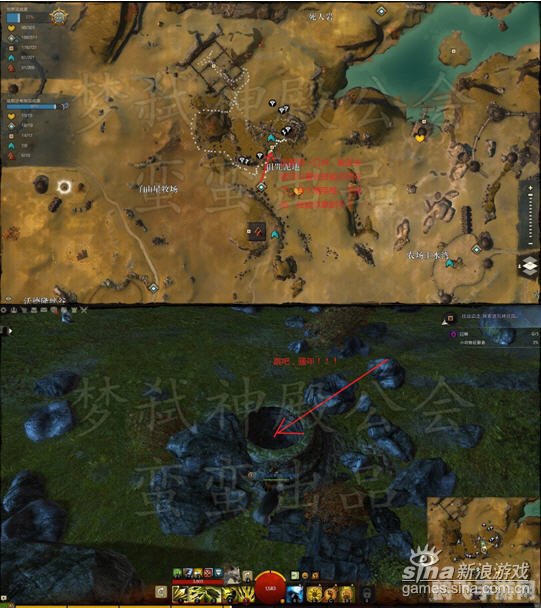 底耶沙高地游戏攻略：探索未知的高地之旅