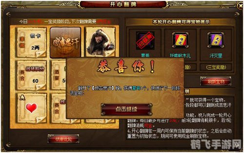 成吉思汗3新手卡,成吉思汗3新手卡攻略：快速上手，畅享游戏乐趣