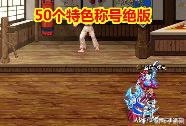 不灭之王波罗丁称号怎么做,不灭之王波罗丁称号攻略：手游玩家的荣耀之路