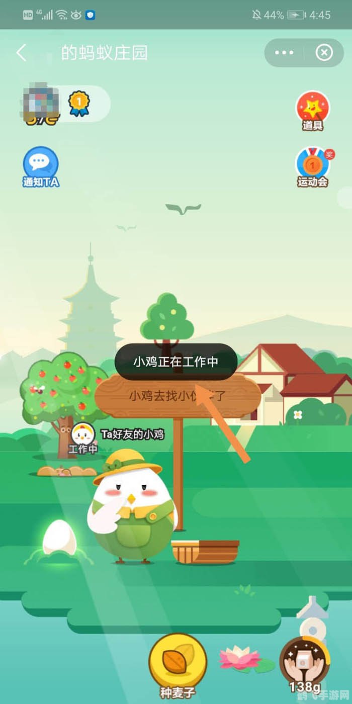 夏日探险：蚂蚁庄园出门活动全攻略