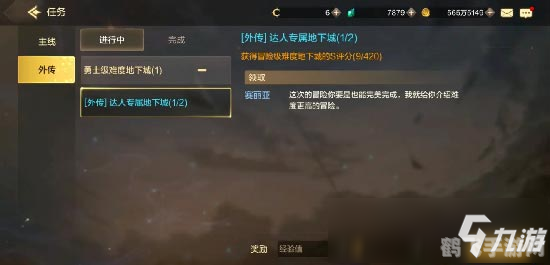 探秘安特贝鲁峡谷:游戏攻略与探险秘籍