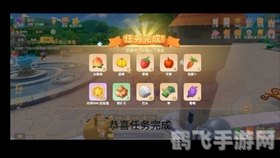 游戏攻略：如何优雅地摆放向导桌