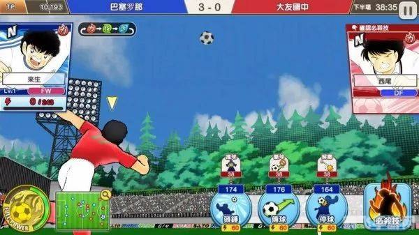 大空翼游戏攻略：翱翔天际的足球梦想