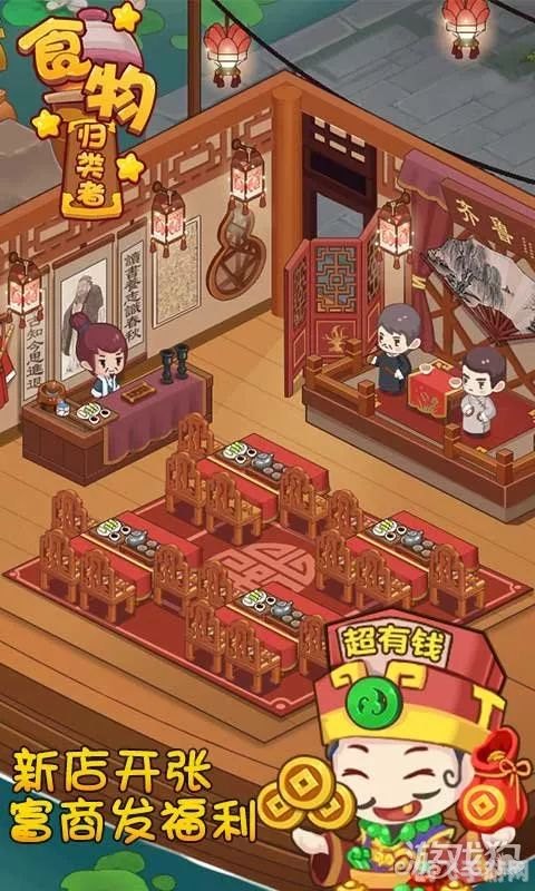 道具屋经营妙方,手游道具屋经营妙方：打造繁荣道具帝国的秘诀