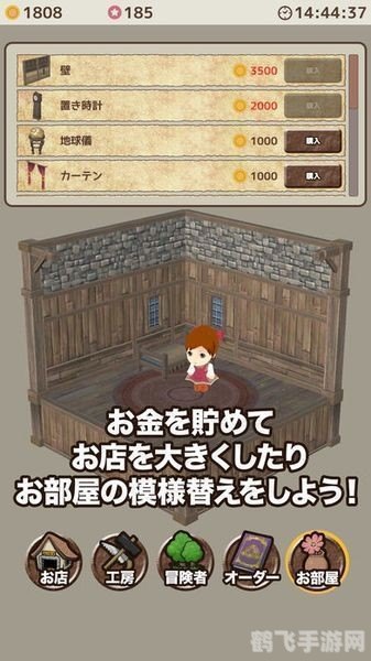 道具屋经营妙方,手游道具屋经营妙方：打造繁荣道具帝国的秘诀