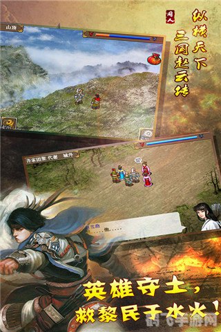 三国赵云传,三国赵云传手游攻略:英勇赵子龙的传奇之旅