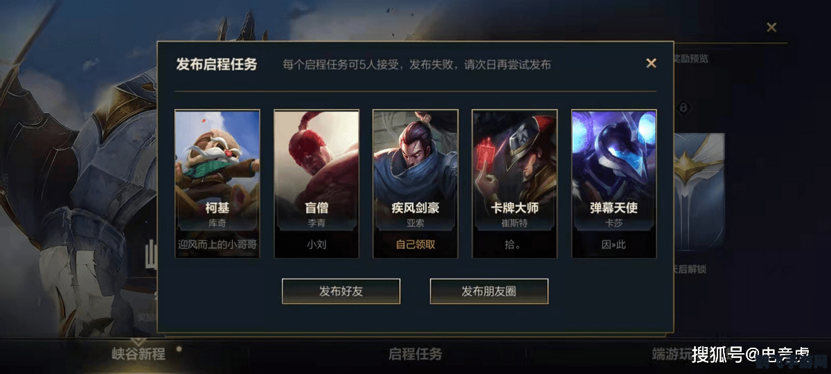 英雄联盟转区,英雄联盟手游转区全攻略：步骤、注意事项与常见问题解答