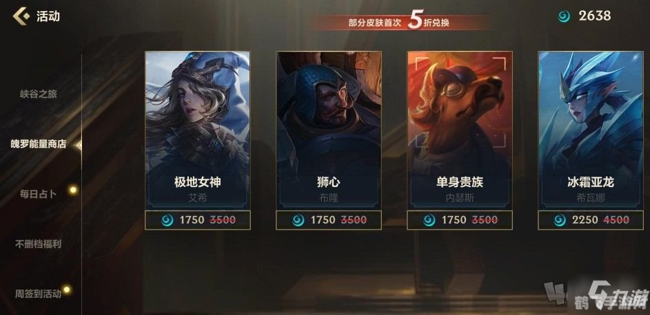 英雄联盟转区,英雄联盟手游转区全攻略:步骤、注意事项与常见问题解答