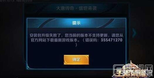 为什么王者荣耀更新不了,王者荣耀更新遇阻?五大关键词解析助您畅通无阻!