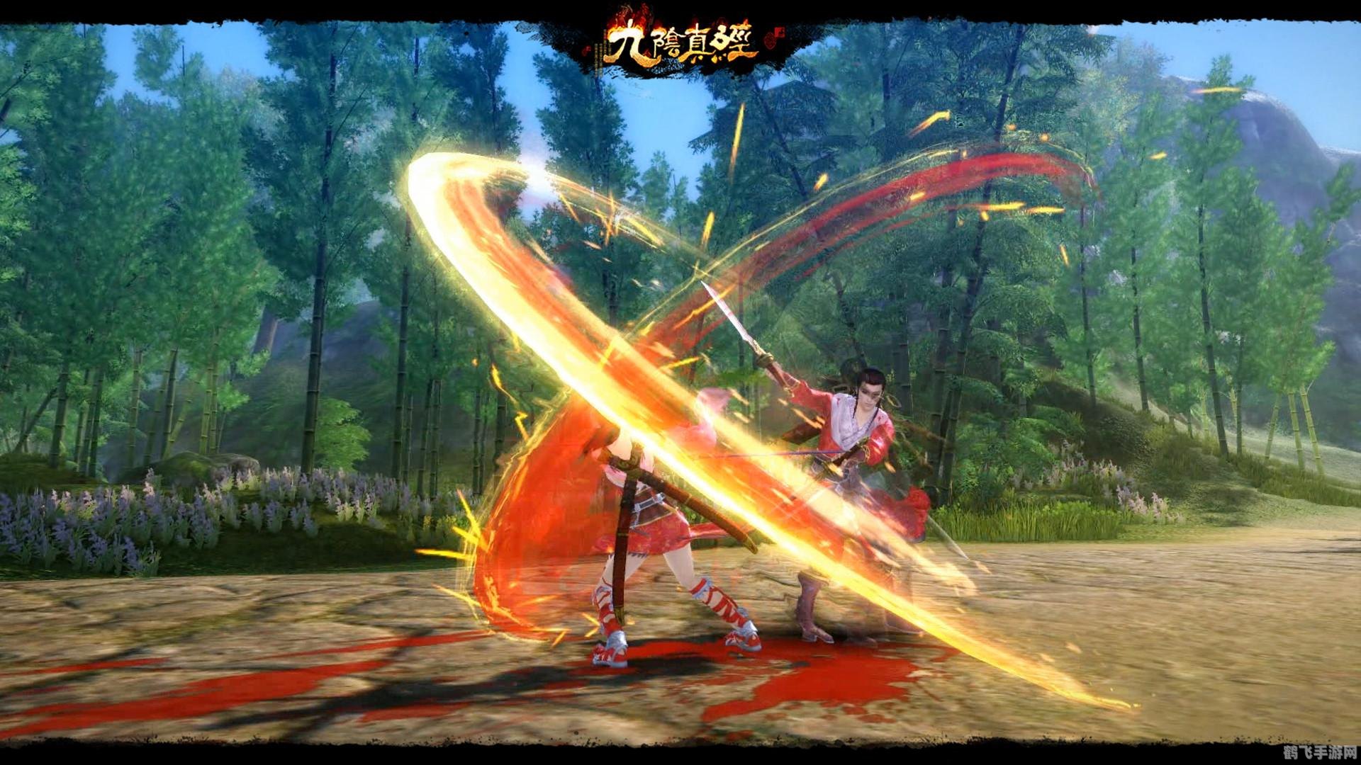 魅影剑法横扫江湖，九阴真经再掀风云