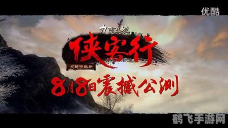 魅影剑法横扫江湖，九阴真经再掀风云