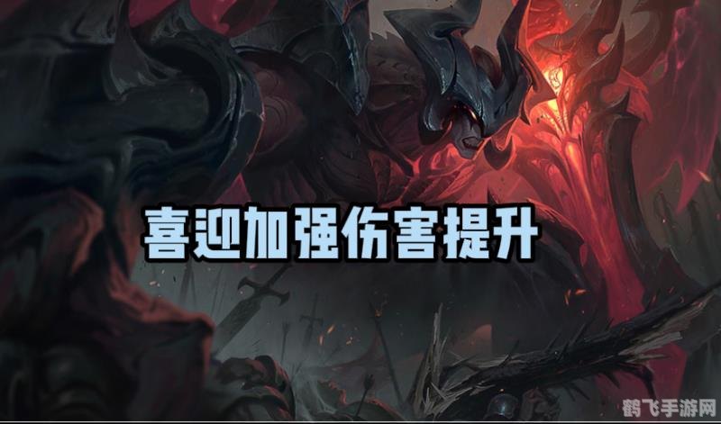 lol剑魔,LOL手游剑魔攻略:掌控暗影,制霸战场