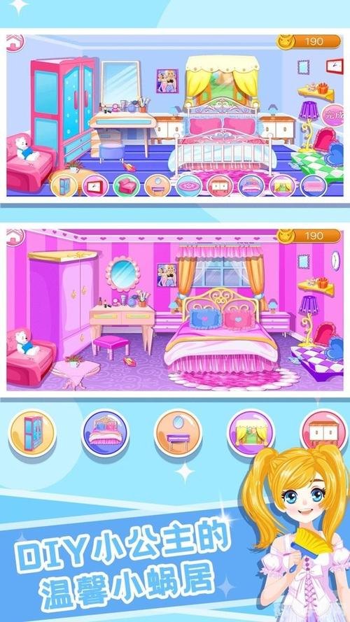 布置房间小游戏,手游攻略:梦幻房间布置玩法全解析