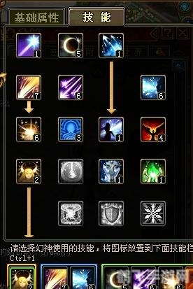 QQ自由幻想:幻神升级全攻略