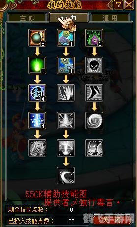 QQ自由幻想:幻神升级全攻略