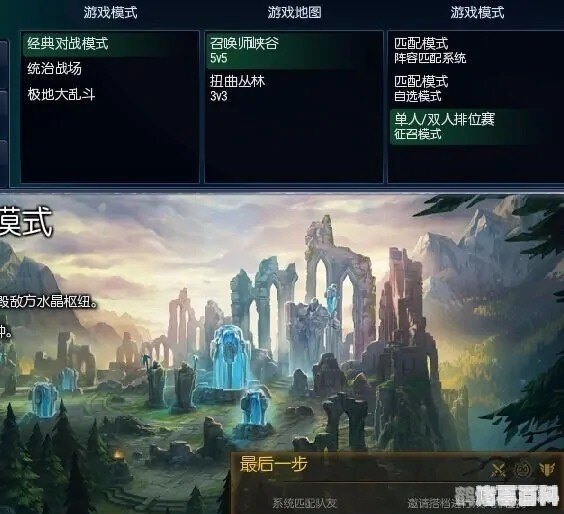 LOL手游成就攻略：攀登排行榜的秘诀与技巧