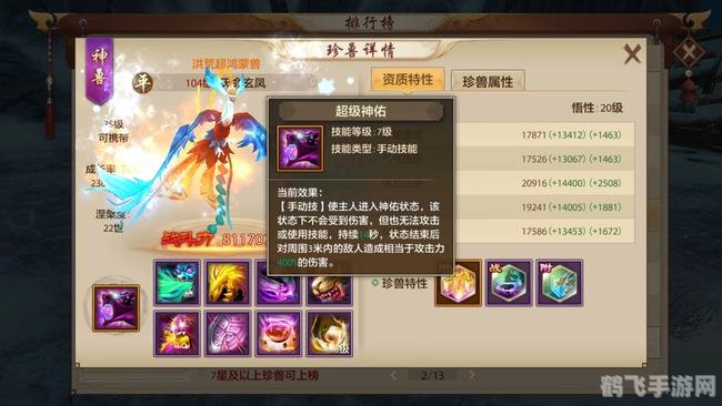 单机天龙八部攻略,单机天龙八部手游深度攻略：成为江湖传奇的必经之路