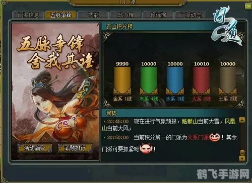 问道推广员号,问道推广员号：揭秘游戏推广新姿势，助力玩家畅游问道世界