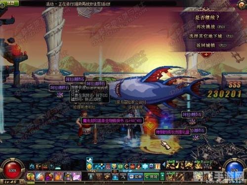 魔法封印装备圣物转换书,手游攻略：魔法封印装备圣物转换书使用指南与高效转换策略