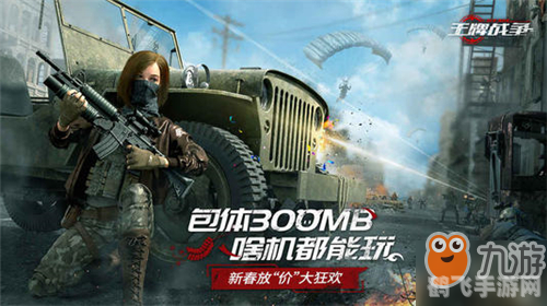 战地1942飞机驾驶攻略：翱翔天际的技巧