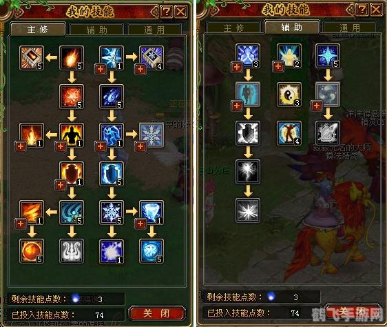 qq自由幻想ss技能,<h1>QQ自由幻想SS技能全解析与实战应用</h1>