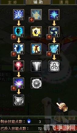 qq自由幻想ss技能,<h1>QQ自由幻想SS技能全解析与实战应用</h1>