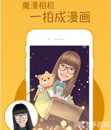 魔漫相机安卓版：解锁创意摄影的极致乐趣与攻略秘籍