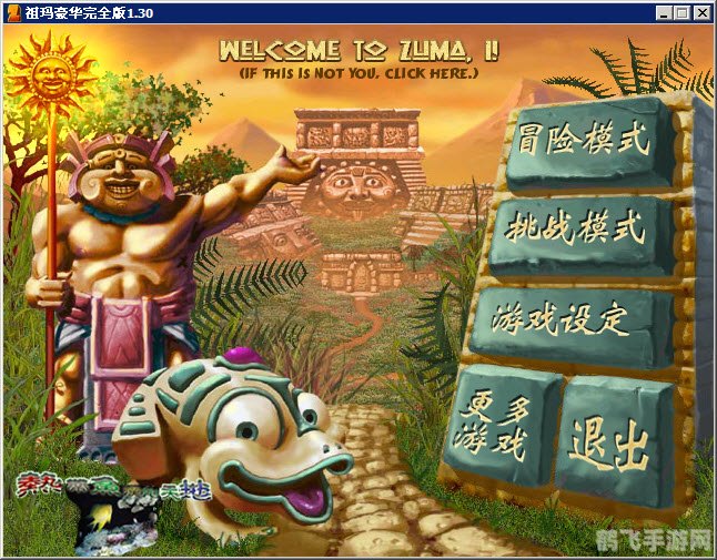 祖玛印加古青蛙魔法手游攻略:揭秘古文明的魔法奥秘!